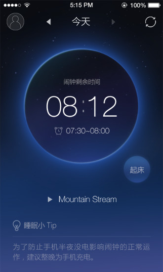 舒眠灯