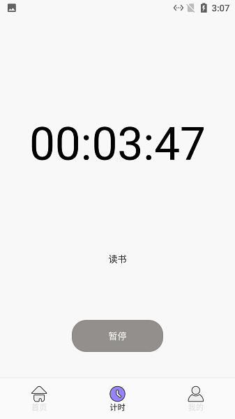 点点小习惯