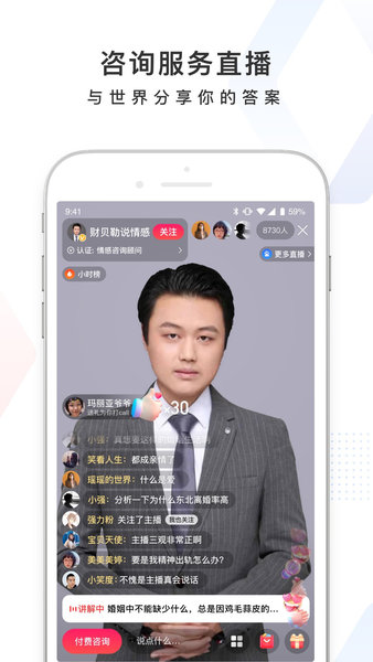AI志愿助手