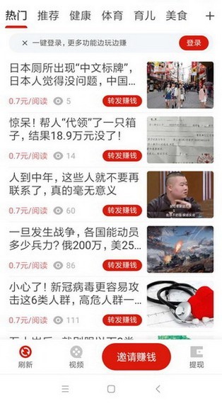 龙虾快讯