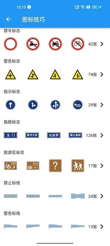 车旅生活