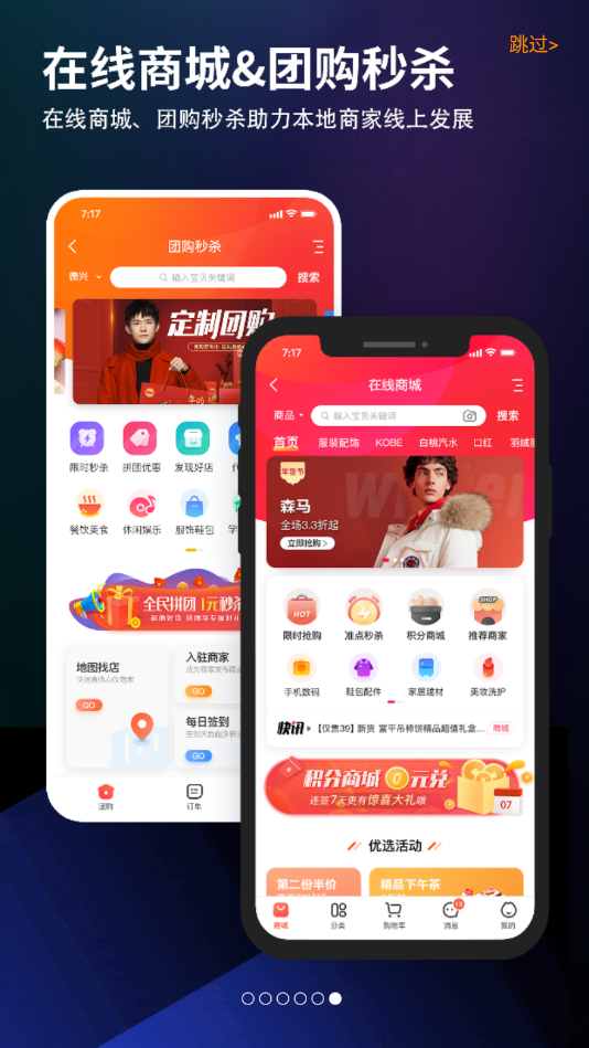 德兴在线