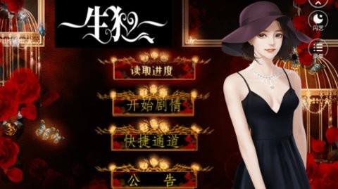 闪艺一生独一 闪艺一生独一