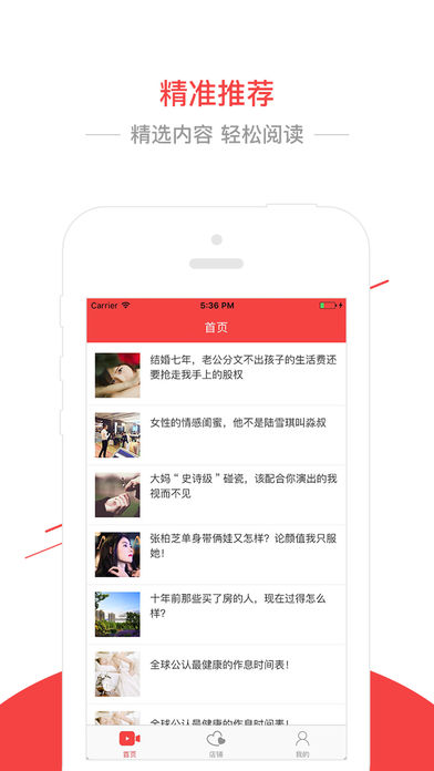 转客联盟