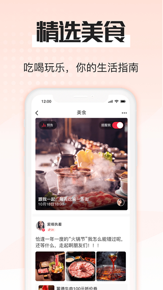 51山克油 安卓版v4.4.9