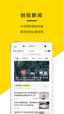 铅笔道