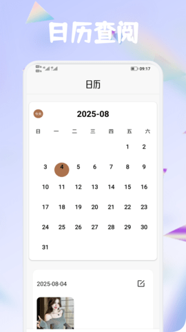 幽雅