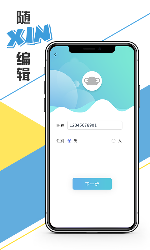 树艺蛙