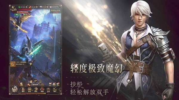 择天记之仙界穿越