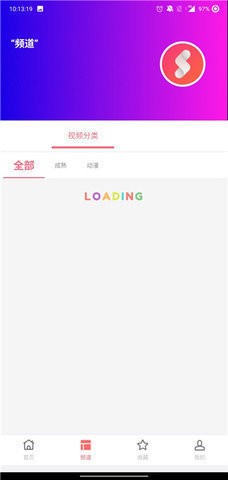 纸巾盒app