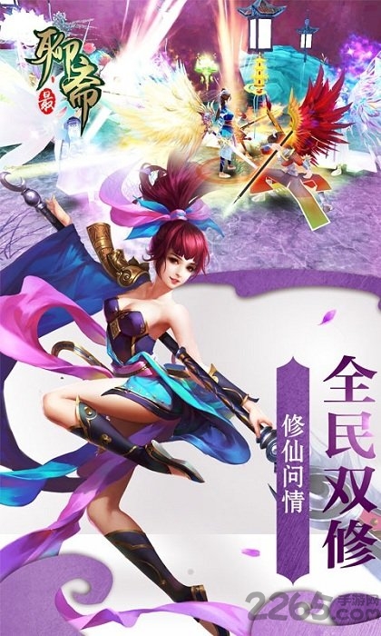 最聊斋
