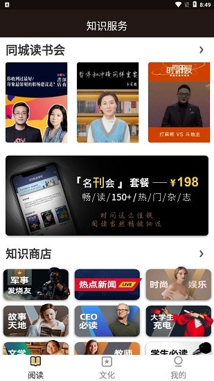 数字台州