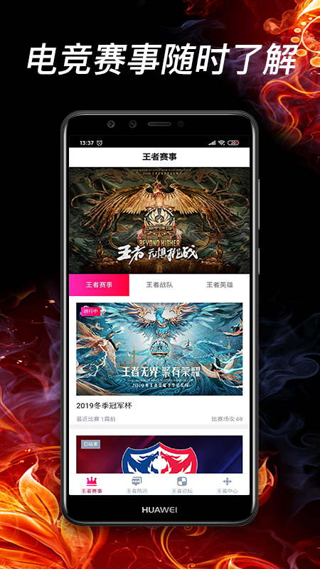 电竞经理怎么