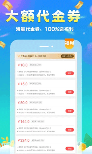 圈圈游戏