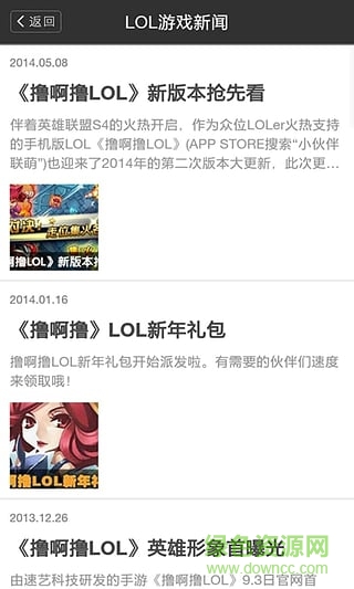 超级游戏掌门人