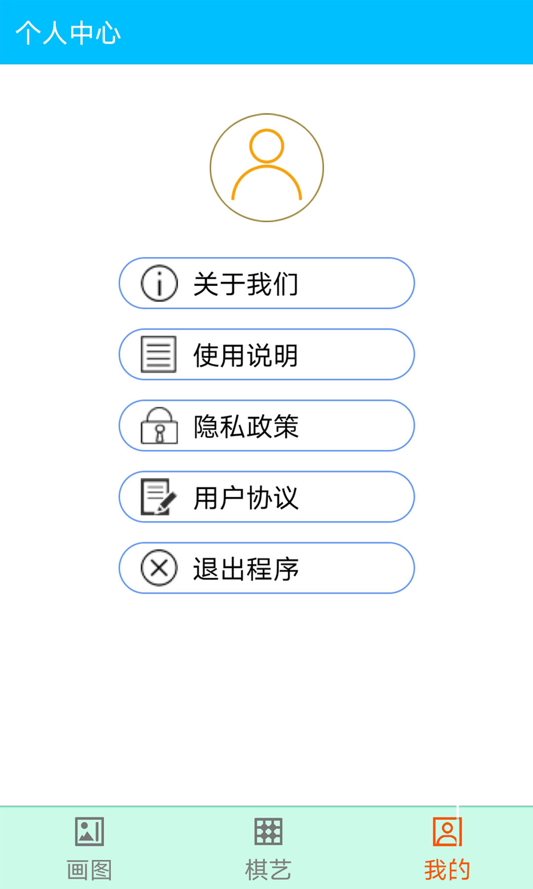 星星画图