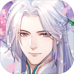 花间绘君颜