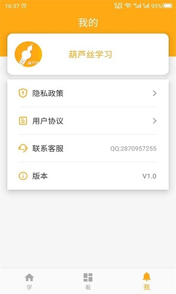 葫芦丝乐器