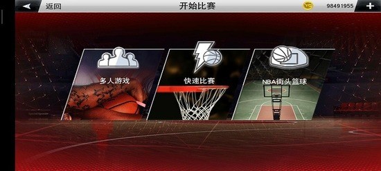nba2k23安卓版下载官网