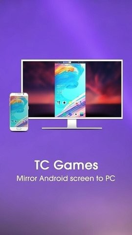 TCGames安卓版