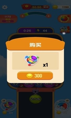 开心球球2048