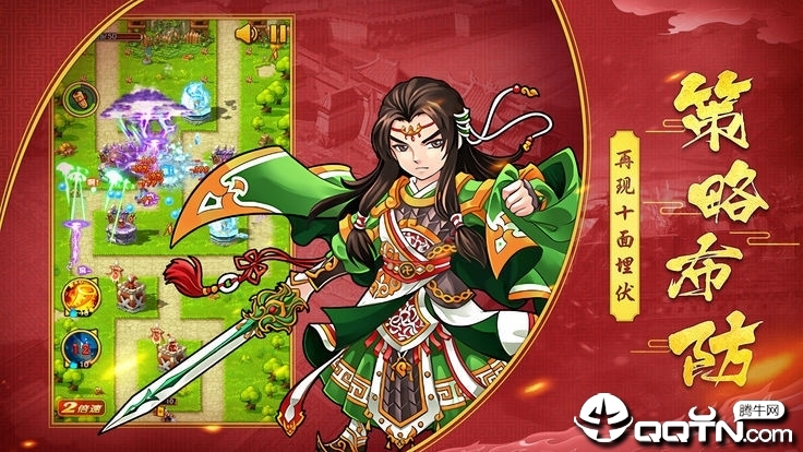 主公别这样