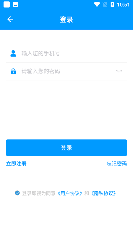 风景世界