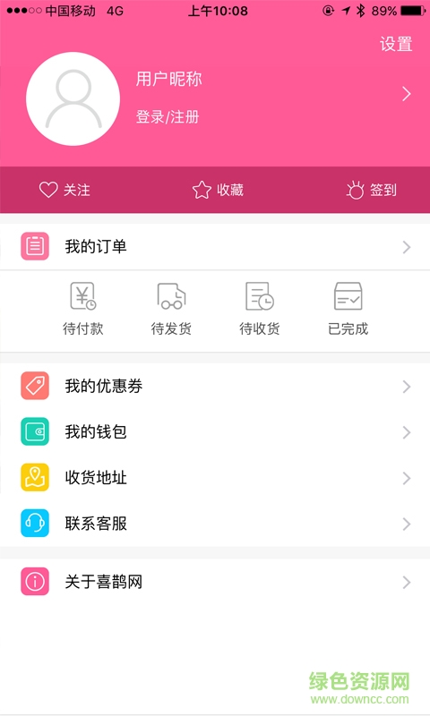 喜鹊网