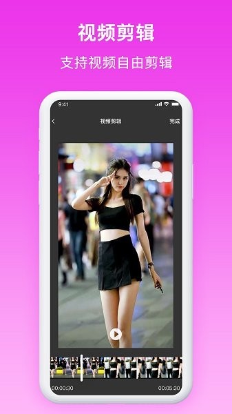 添加水印 安卓版v6.0.1