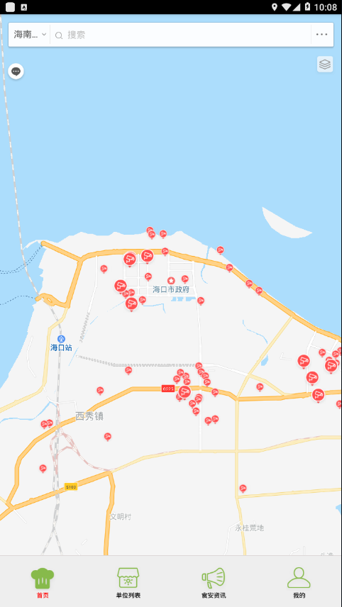 海南阳光食安