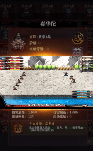 暴走刘关张