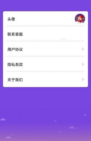 天天猜表情
