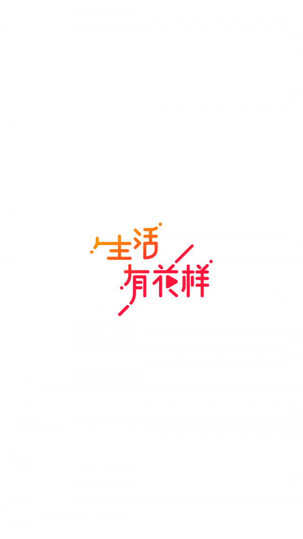 妖精直播app安装