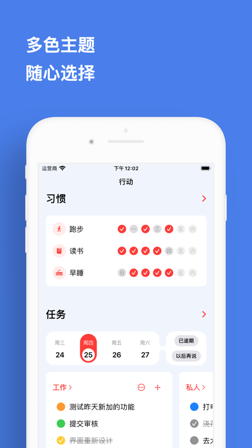 mindkit软件 mindkit软件