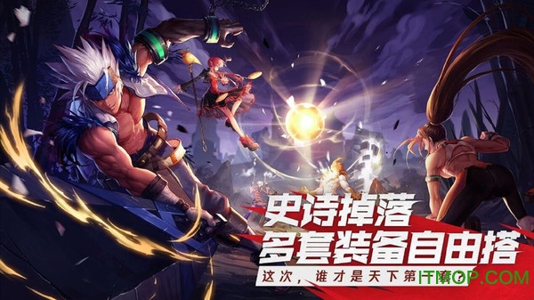 地下城与勇士m