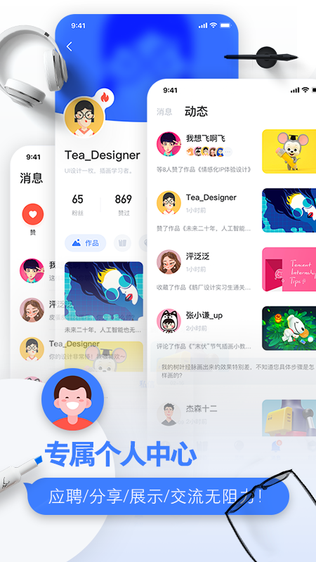 UICN(UI中国)
