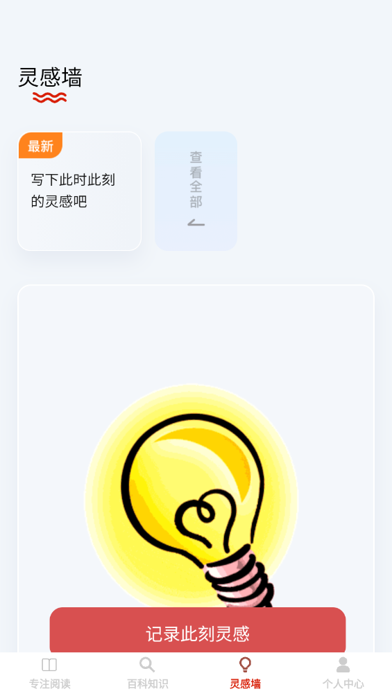 金牌大智慧