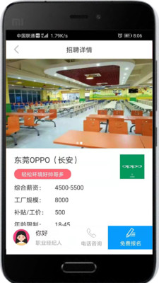 仁仁打工 仁仁打工