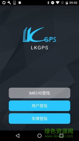 LKGPS2手机版