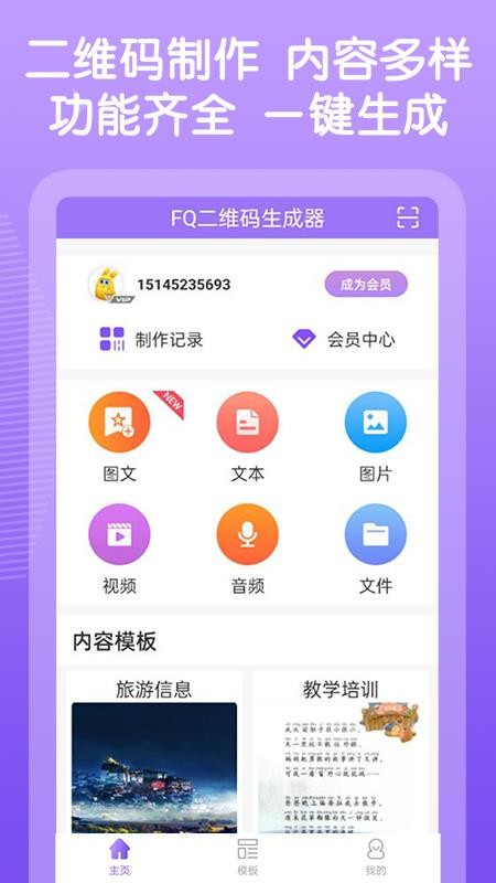 图片制作软件