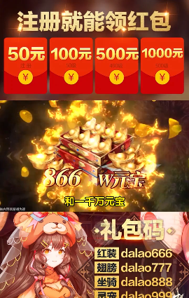 热血Q传红包版 热血Q传红包版