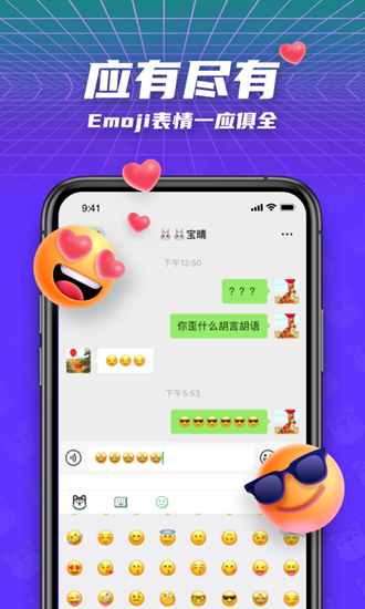 键多多输入法 安卓版v5.1.1.0