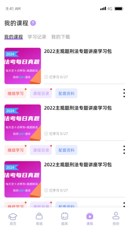 文运法硕