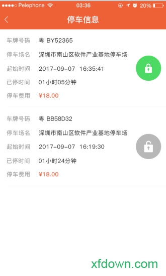 小猫爱车