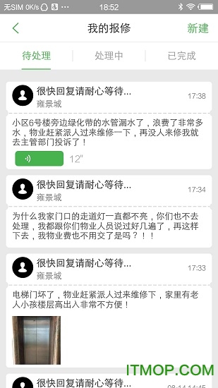 大众生活