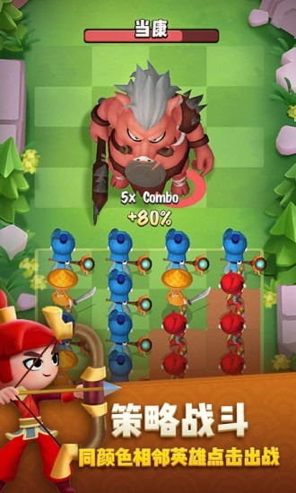 点塔我最强 点塔我最强