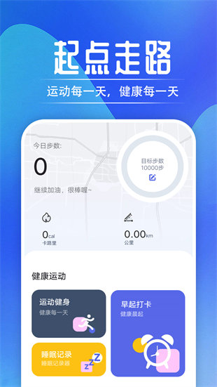 多多惠拼