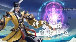 散人仙途：云之歌