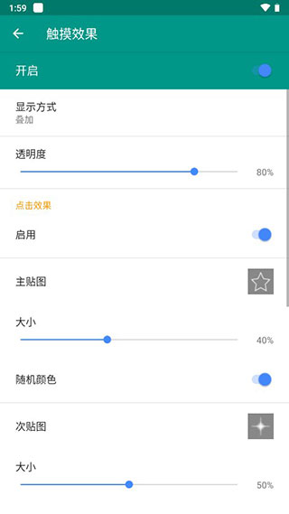 定制软件