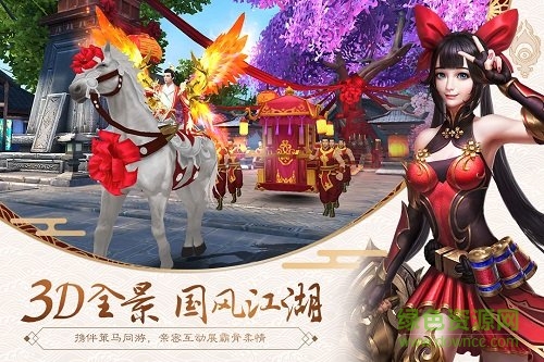刀锋无双2